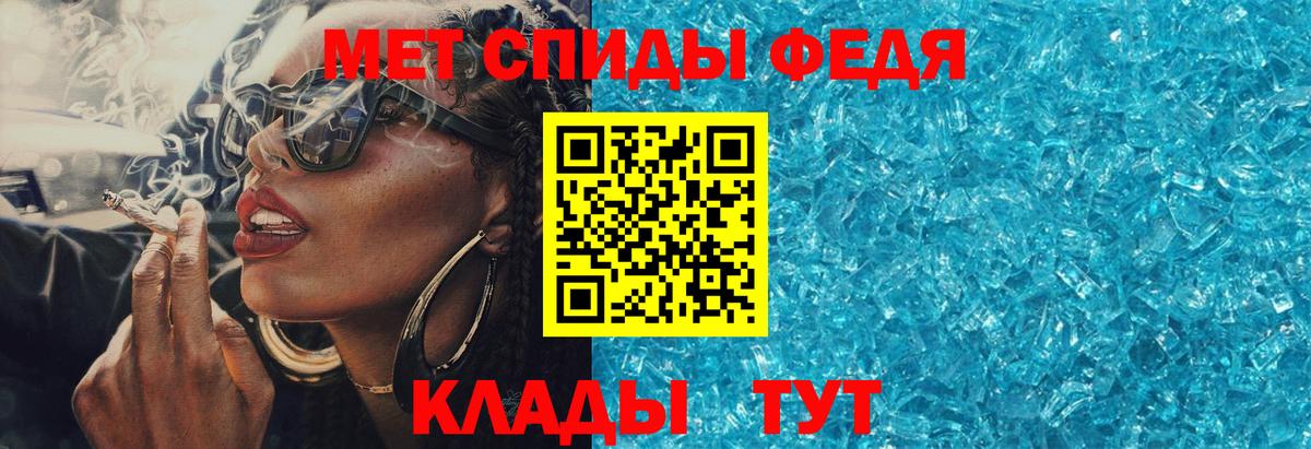 Котельники  Amphetamine 97%  АМФ  Вход с VPN  Амфетамин 