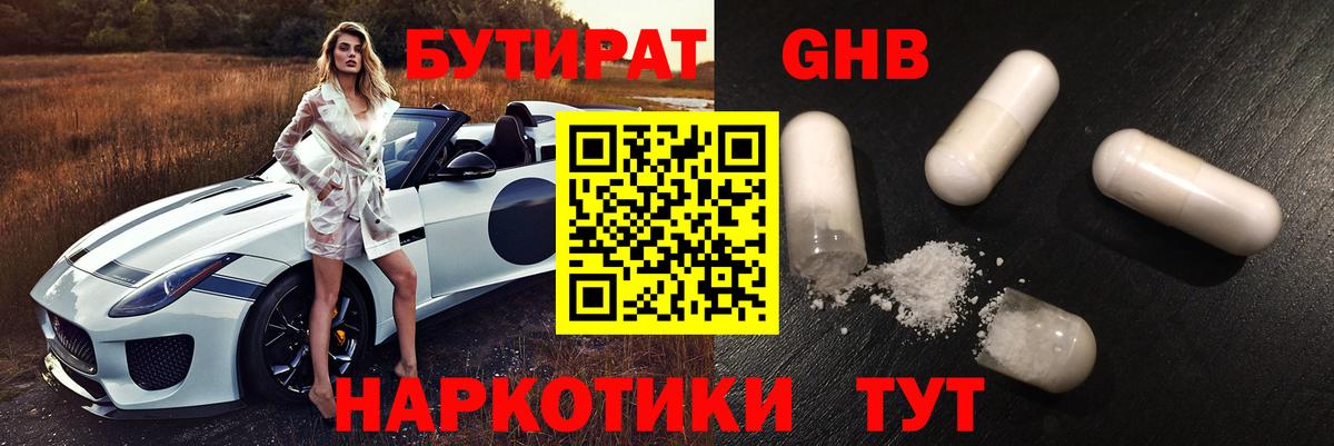 Мефедрон кристаллы  Каннабис  Вход с VPN  COCAIN  Котельники  Гашиш  Экстази 