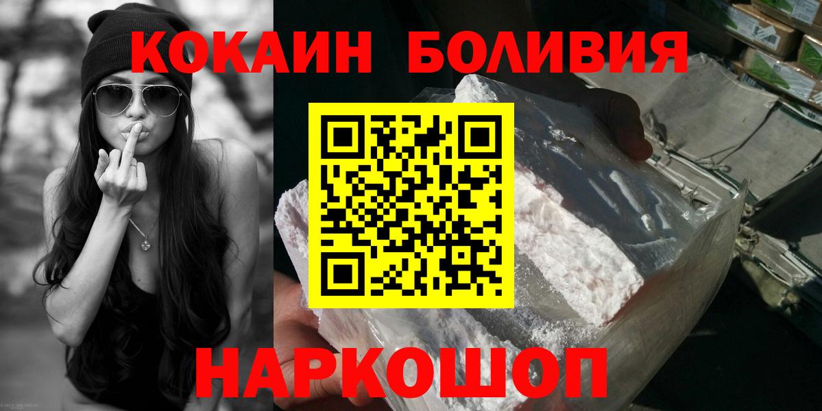 КОКАИН 97% Котельники