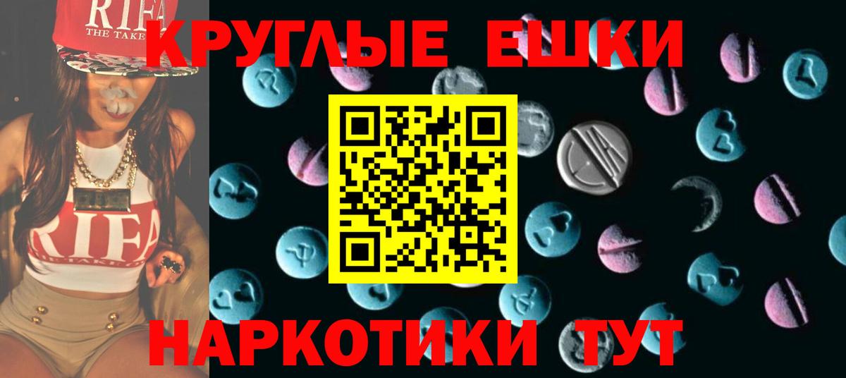 Ecstasy DUBAI Котельники