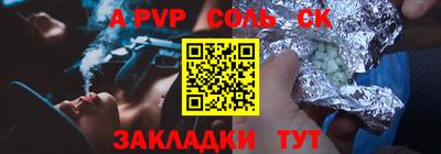 кокс Донецк