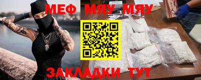 стафф Дубна