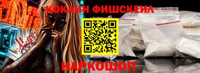 кокс Донецк