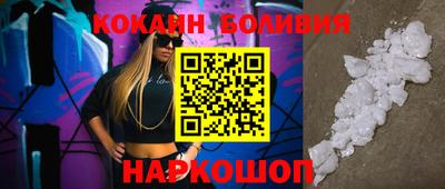 стафф Дубна