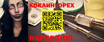 стафф Дубна