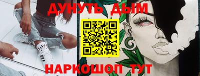 кокс Донецк
