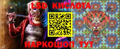 ГАЛЛЮЦИНОГЕННЫЕ ГРИБЫ Донской