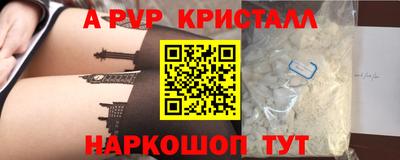 кокс Донецк