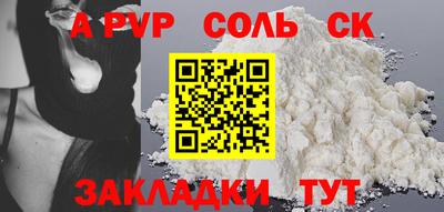 стафф Дубна