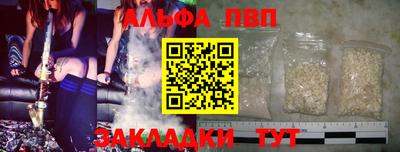 стафф Дубна
