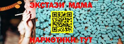 ГАЛЛЮЦИНОГЕННЫЕ ГРИБЫ Донской