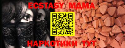 ГАЛЛЮЦИНОГЕННЫЕ ГРИБЫ Донской