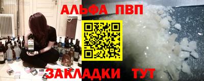 стафф Дубна