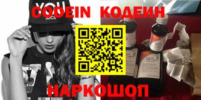 ГАЛЛЮЦИНОГЕННЫЕ ГРИБЫ Донской