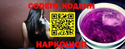 ГАЛЛЮЦИНОГЕННЫЕ ГРИБЫ Донской