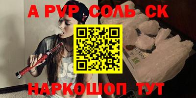 ГАЛЛЮЦИНОГЕННЫЕ ГРИБЫ Донской