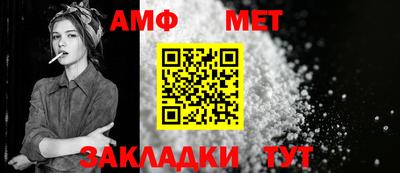 стафф Дубна