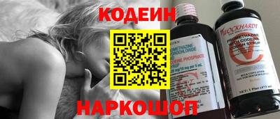 кокс Донецк