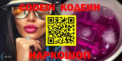 ГАЛЛЮЦИНОГЕННЫЕ ГРИБЫ Донской