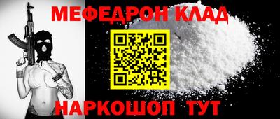 кокс Донецк