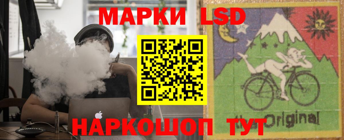 Котельники  LSD-25 экстази кислота  omg как зайти  Вход с VPN  Лсд 25 экстази 