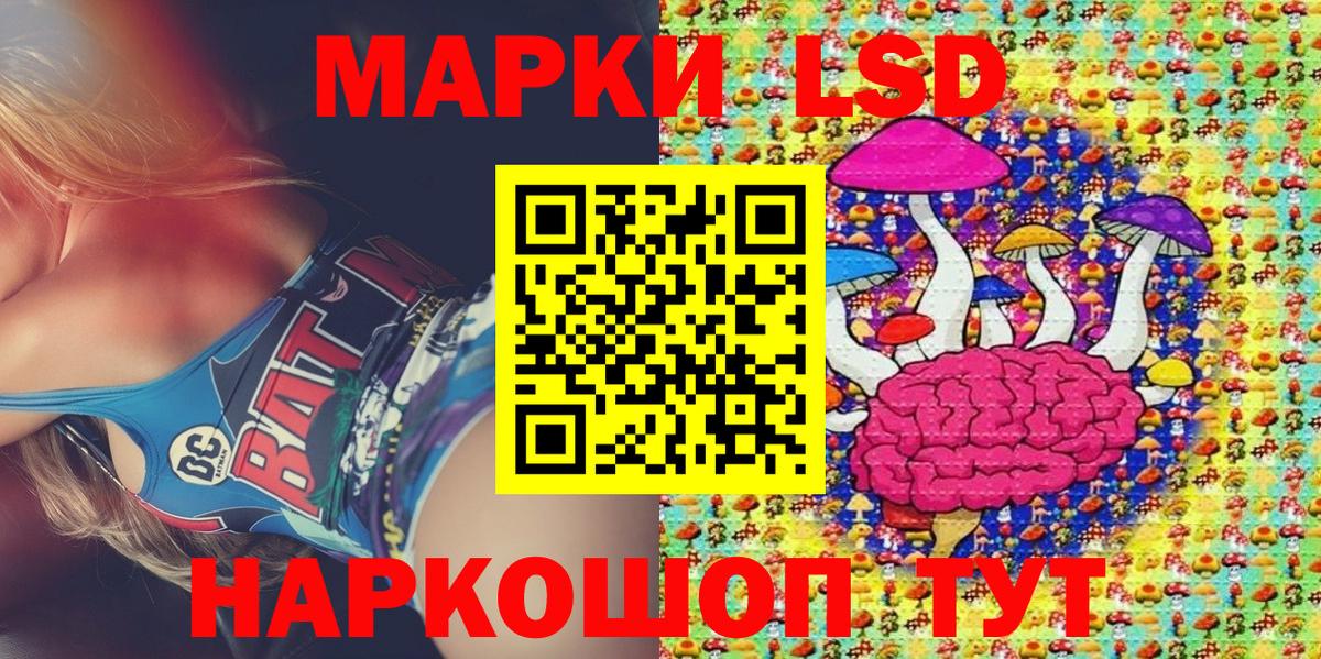 Котельники  Марки N-bome  Вход с VPN  Марки NBOMe 1500мкг 