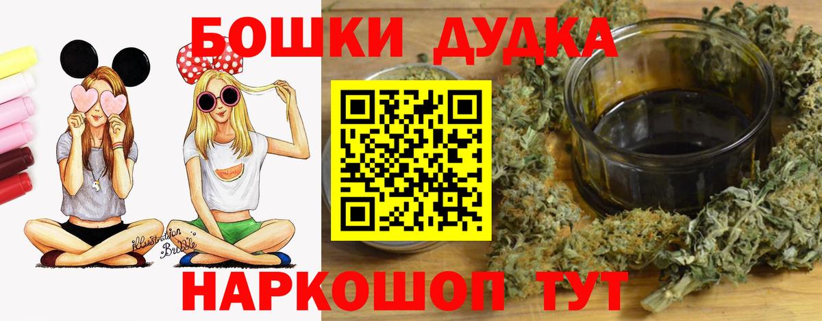 ГАШ Котельники