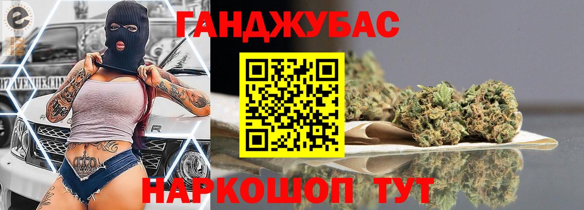 Бошки марихуана марихуана Котельники